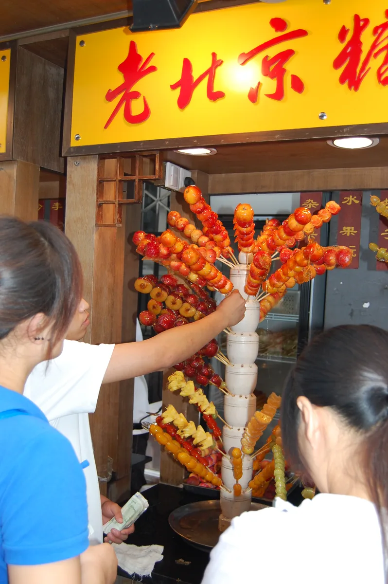 Candied hawthorn tanghulu skewers displayed at a Beijing snack shop