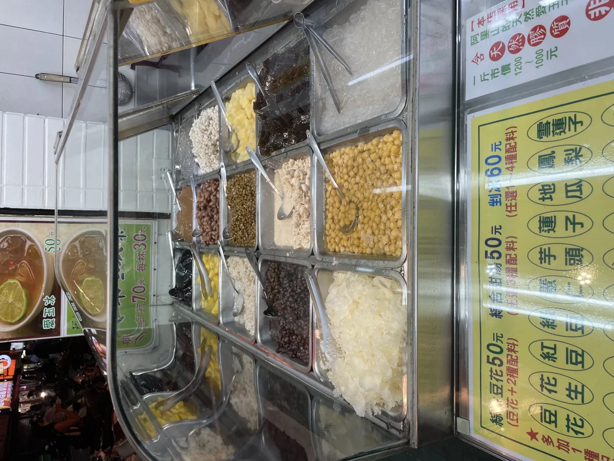 Dessert toppings for sweet douhua, including beans and other add-ins
