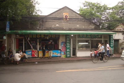 Men Ding Rou Bing and Beijing Halal Snack Culture: How It Fits Into a Beijing Snack Meal