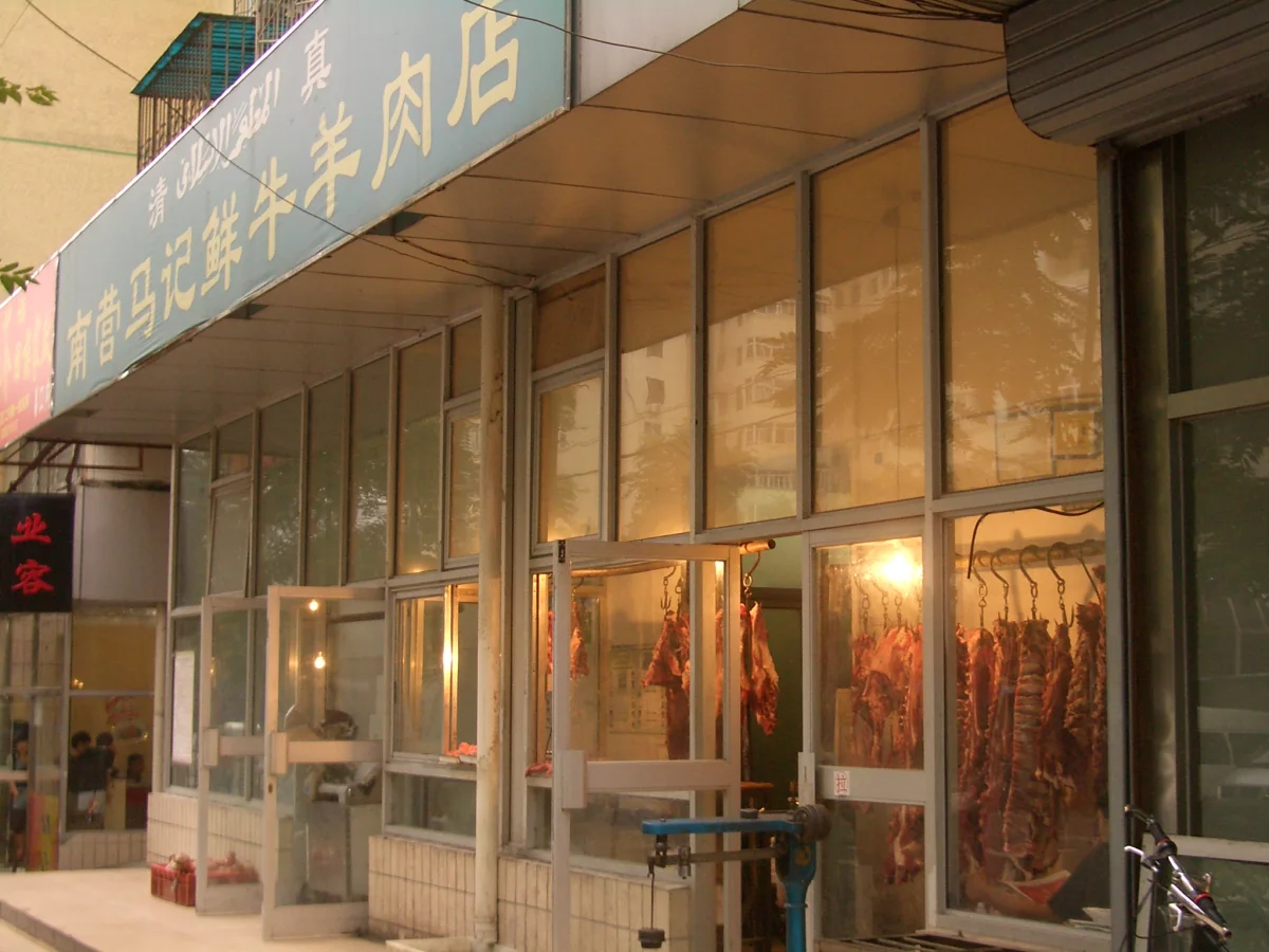 Halal butcher shop in Beijing’s Niujie neighborhood