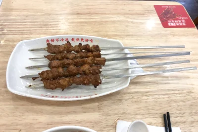 Beijing Chuanr Seasoning: Cumin, Chili, Salt, and When to Add Each One