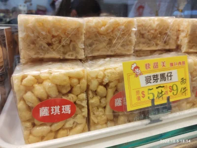 Saqima in Beijing Pastry Shops: Manchu Roots, Counters, and Gift-Box Context