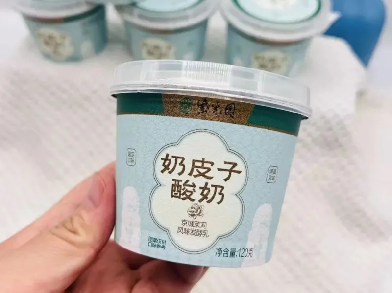 Pale green cup of milk-skin yogurt sold in Beijing