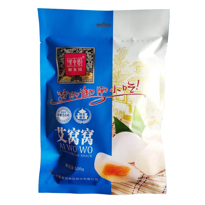 Yushiyuan Aiwowo take-home bag with a cut-open rice snack